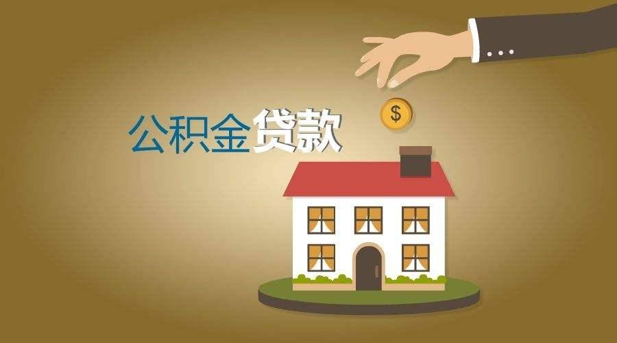 北京借钱急用